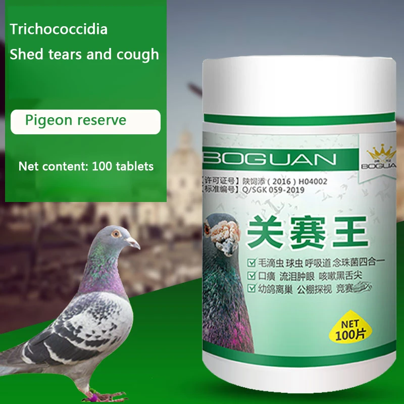 Racing Pigeon Homing Pigeon Respiratory Trichomonas Coccidia Candida Homing Pigeon Bird Nutritional Supplement 100 Tablets