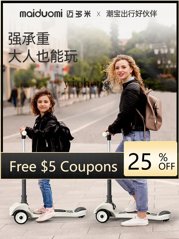 

Tqh Scooter Children Boys and Girls New Children Pedal Walker Car