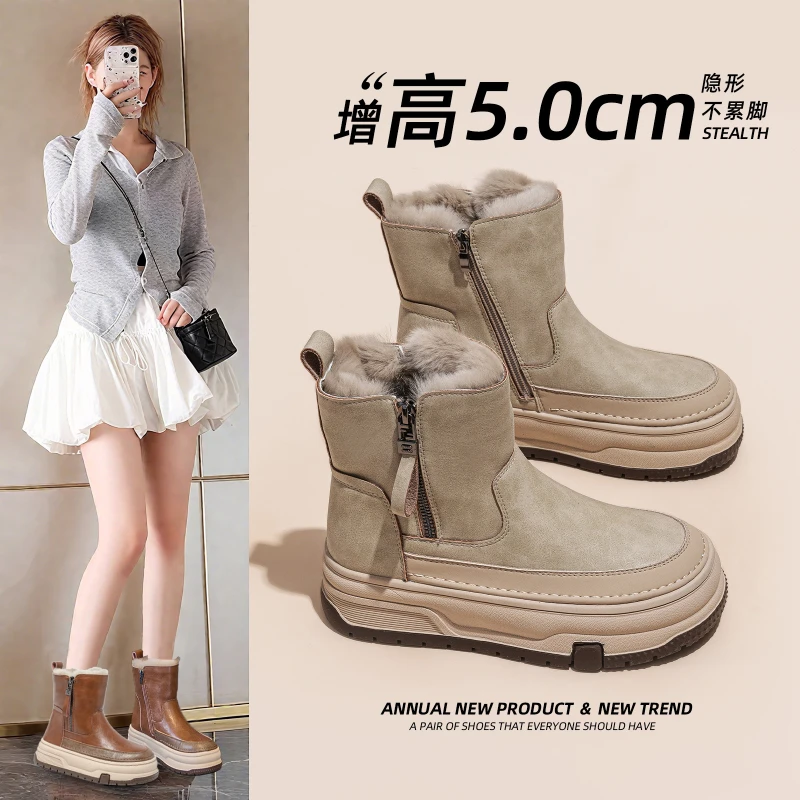 Damen Schneestiefel 2026 Winter Dicke Fleece-Warme Plateau-Stiefel mit Erhöhung Koreanischer Vielseitiger Casual-Stil Echtes Fell Kurze Stiefel