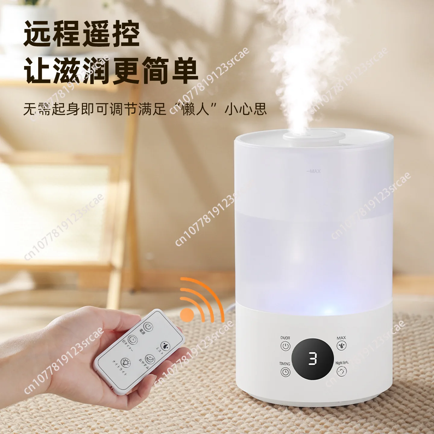 Remote Control Humidifier 4L Multifunctional Small Home Desktop Air Humidifier Indoor Horizontal Air Humidification