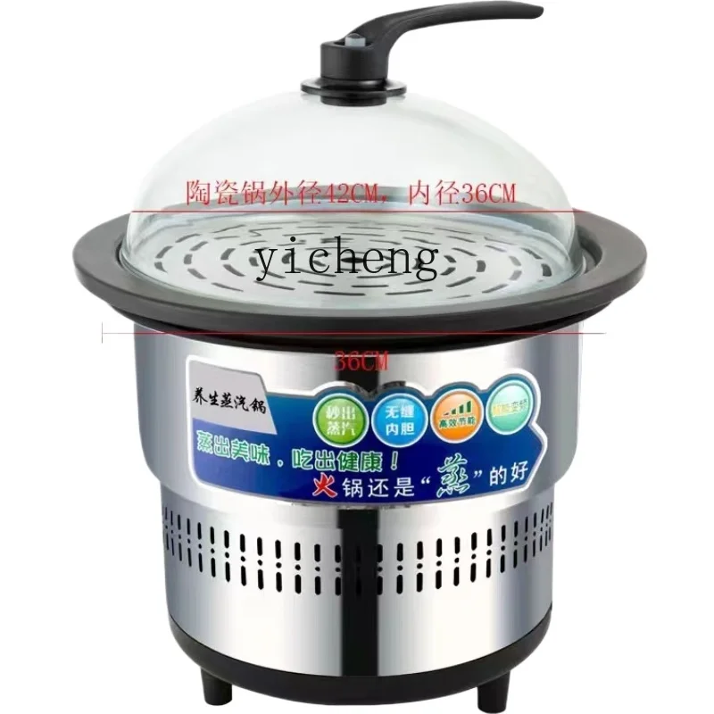 

Tqh Multifunctional Seafood Steam Hot Pot Table Smart Electric Steamer Steam Stone Pot Fish Sauna Pot