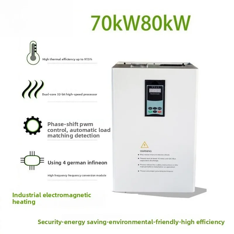 سخان لمعدات الحث للغلاية الصناعية وحدة تحكم التدفئة الكهرومغناطيسية عالية التردد