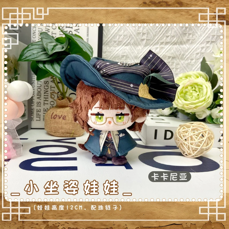 12 cm inversé 1999 Vertin Sonetto Isolde Kakania Sotheby Sophia mascotte Cosplay peluche sac à dos porte-clés pendentif anniversaire Fans cadeau