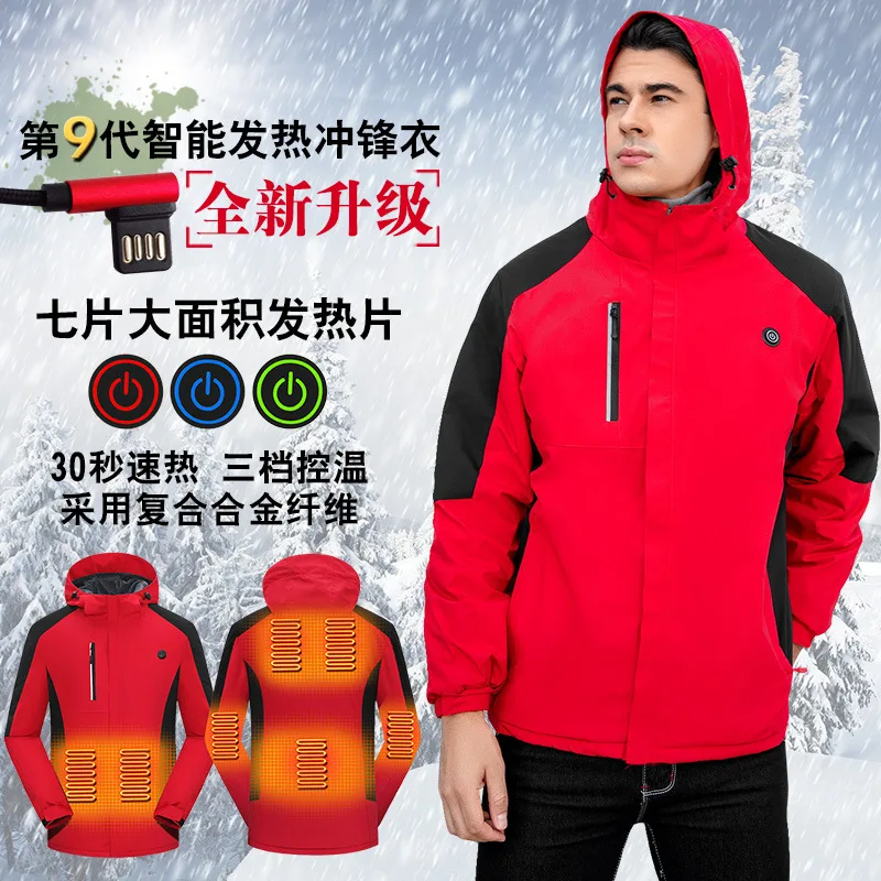 Heating Shell Jacket Outdoor Windproof Waterproof Scratch-Proof Heating Warm Coat Smart Charging Constant Temperature Clothes