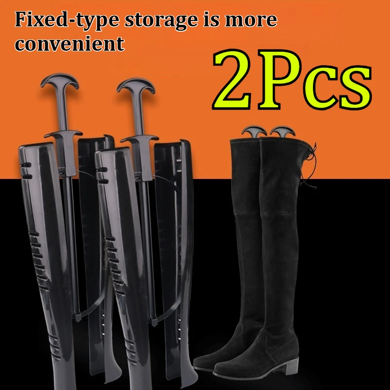 

2 шт. черные практичные подставки-держатели для длинных сапог, формователи-растяжители, креативные домашние подставки-держатели для хранения сапог