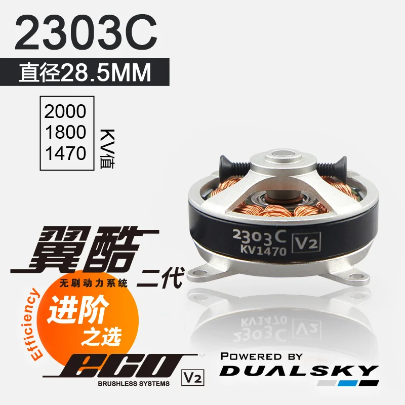 

Бесщеточный двигатель Dualsky ECO V2 серии ECO2303C 2303C 1470KV/1800KV/2000KV для модели самолета F3P Lndoor с фиксированным крылом