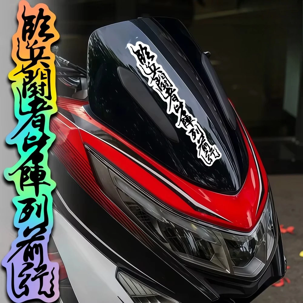 

Suitable for Fenders, Fairing, Side Panels JDM Motorcycle Decorative Sticker, Waterproof and Durable Decorative Sticker