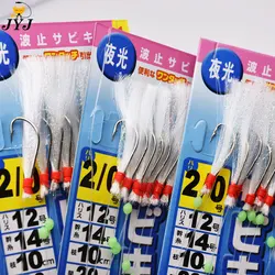 JYJ 10 hooks Sabiki rig for mackerel,sardine,red-eye herring ,maasbanker and shad ,deep water sabiki vertical lure hook