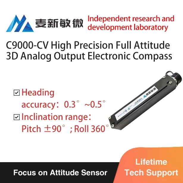 2025 Premium Products ANALOG COMPASS HEADING FINDER FOR SATELLITE ANTENNA, 4~20MA AZIMUTH SENSOR FOR ANTENNA DISH, 3 AXIS NORTH