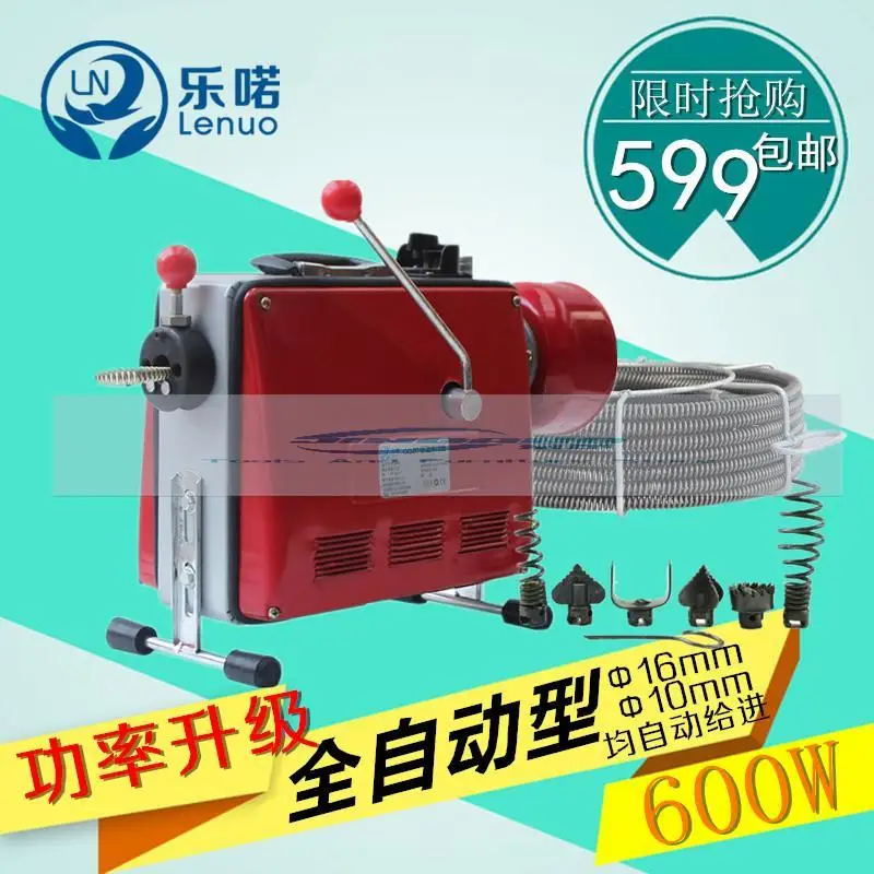 100D Full-automatic Electric Pipe Dredging Machine  Professional Sewer Dredger Toilet Floor Drain Dredging Cleaning Machine