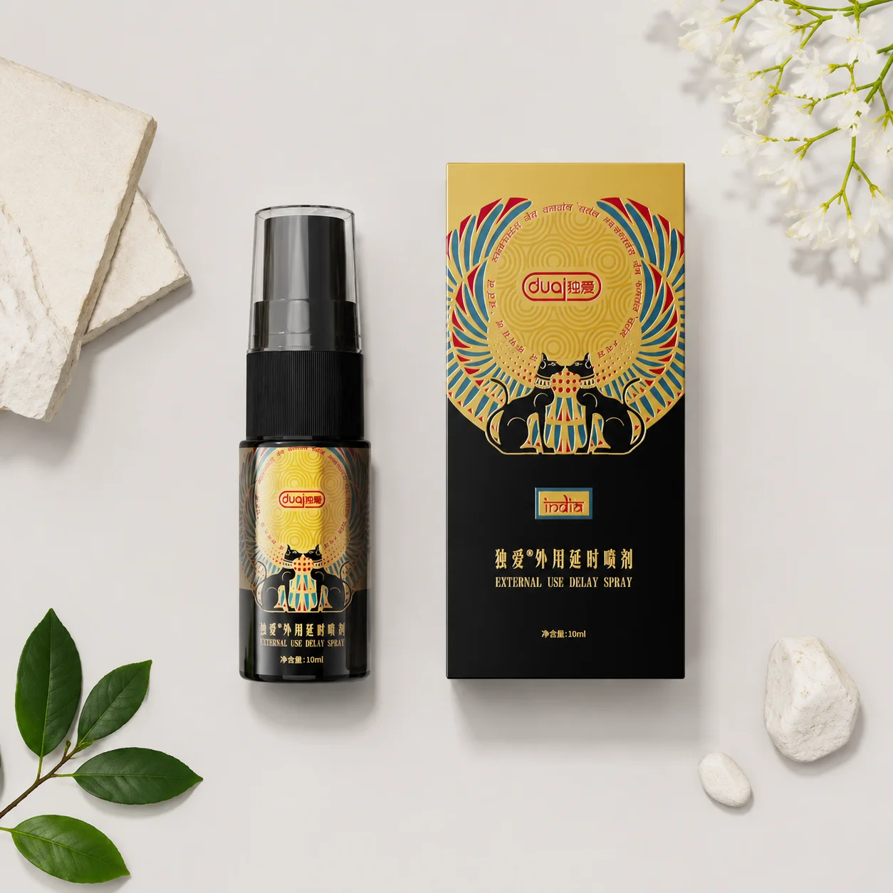 Delay Spray for Men, Fast Acting Herbal Extract Non-Greasy Topical Spray, Daily Nourishing Personal Care for Men, DUAI 10ml