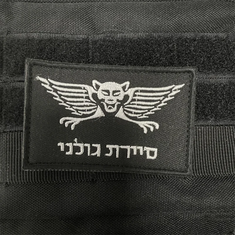 Flag of Israel Tactical Patch Embroidery  Stickers Hook&loop Patches Green White Morale Badge for Clothes Backpack Applique