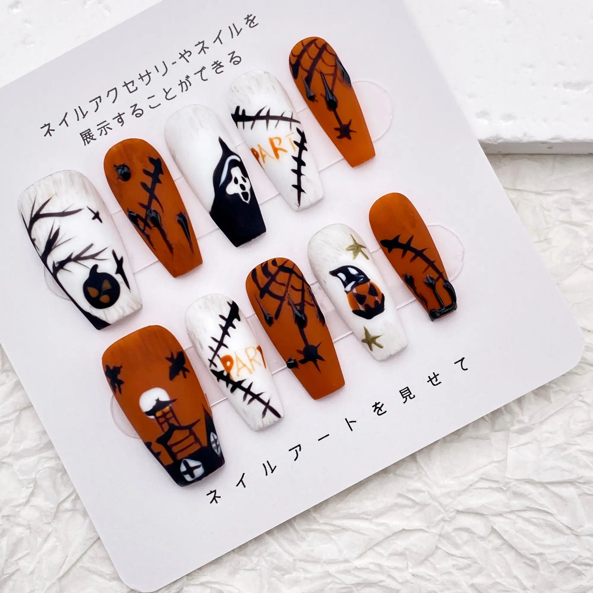 Classy Orange and White Halloween Nail/Fall Scary Spooky Nail/Popular Halloween Nails Coffin/Handmade Press on Nails/Funny Nails