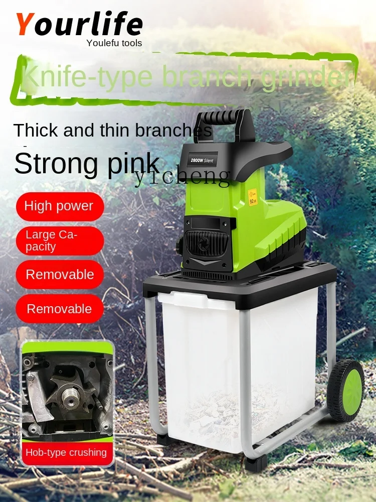 Xl 2400w High Power Electric Tree Branch Chipper Twig Crusher Garden Tools