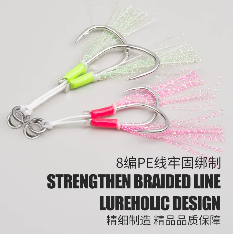 OBSESSION HK046 2 teile/beutel Leuchtende Meer Angeln Doppel Haken Stärke Langsam Jigging Haken 1/0-5/0 High Carbon Metall Jig Assist Haken – Detail 5