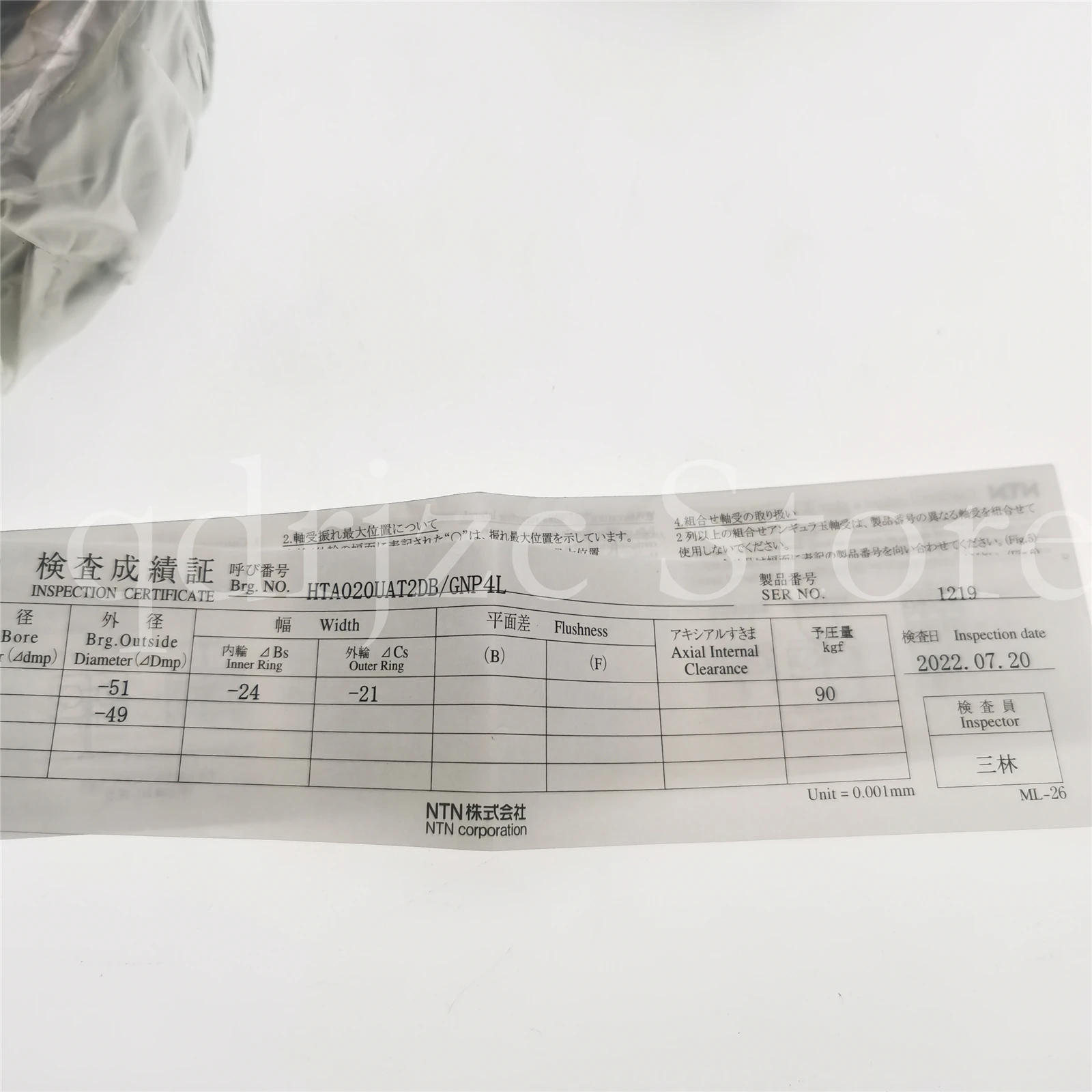 HTA020UAT2DB/GNP4L = 100BTR10ETYNDBLP4A ACT020-5DBL FTP4  precision back-to-back modular machine tool bearing