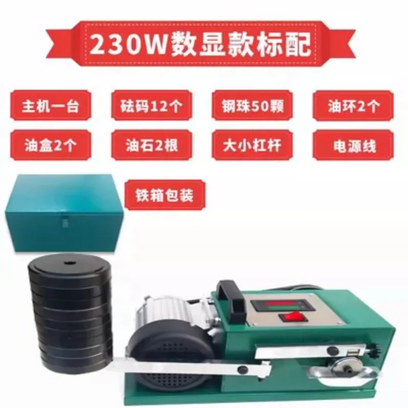 Lubricating Oil Abrasion  Grease Anti Wear   Testing Machine 1pcs