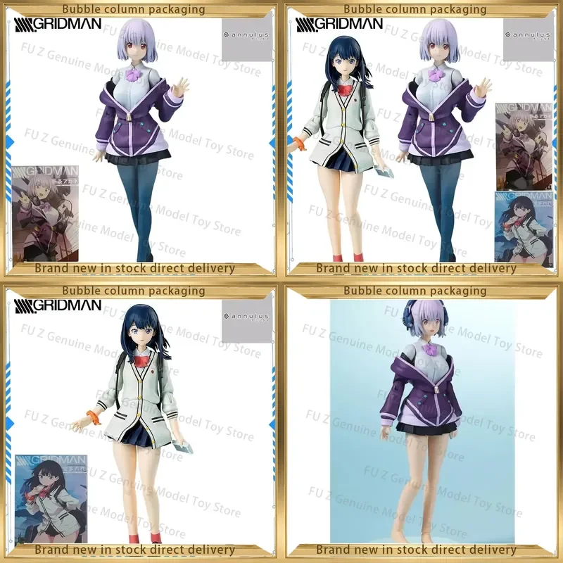 Figura de Acción Articulada y Exquisita para Annulus Original Auténtico SSSS-GRIDMAN Akane Shinjou Rikka Takarada