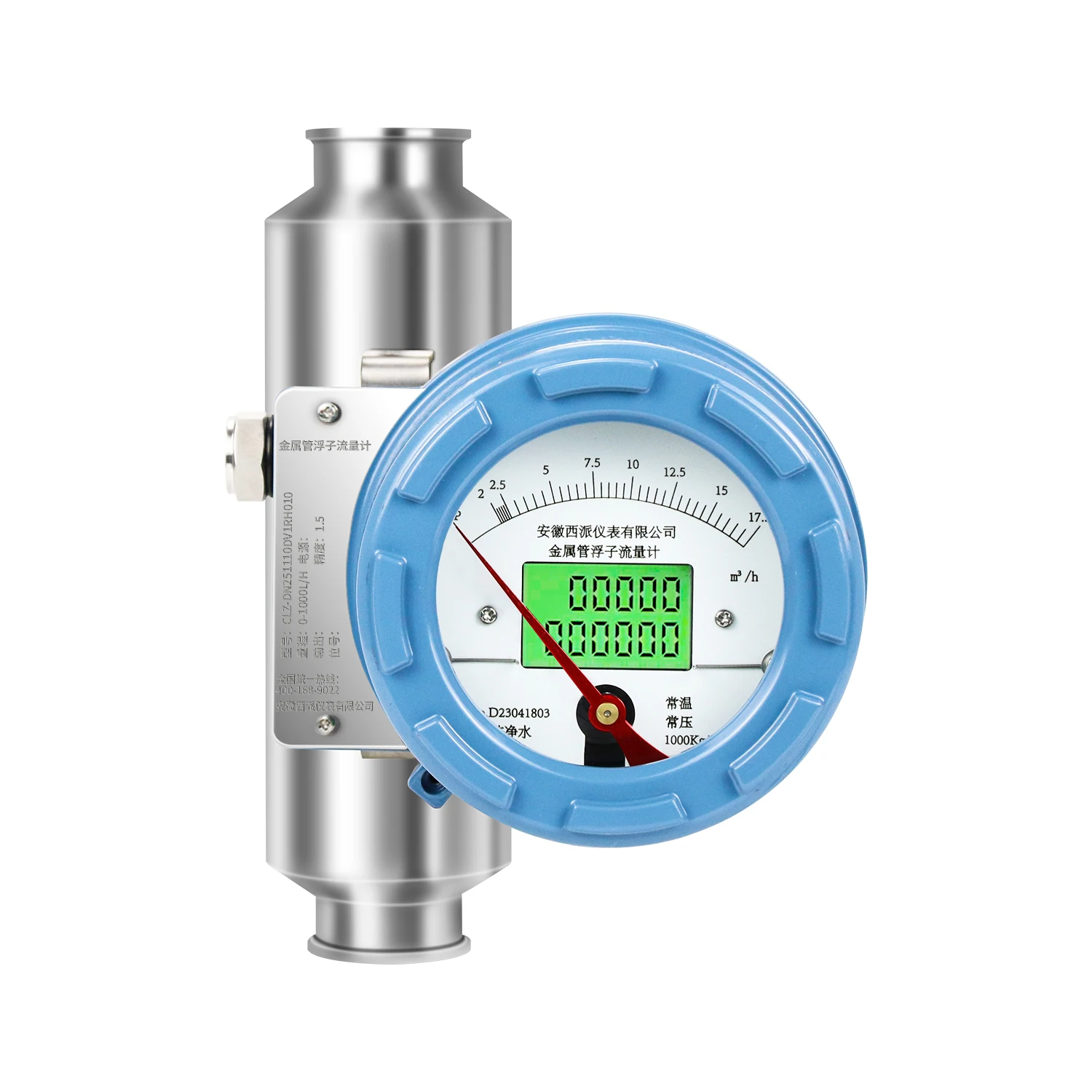 Sanitary grade purified water microflow measurement accurate metal tube float flowmeter