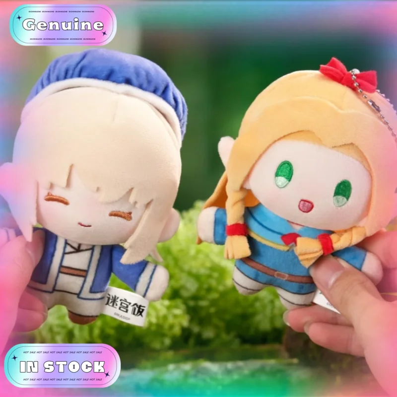 

New Delicious In Dungeon Laios Touden Marcille Donato 12cm Plush Doll Kawaii Cosplay Plushie Backpack Pendant Official Toy Gift