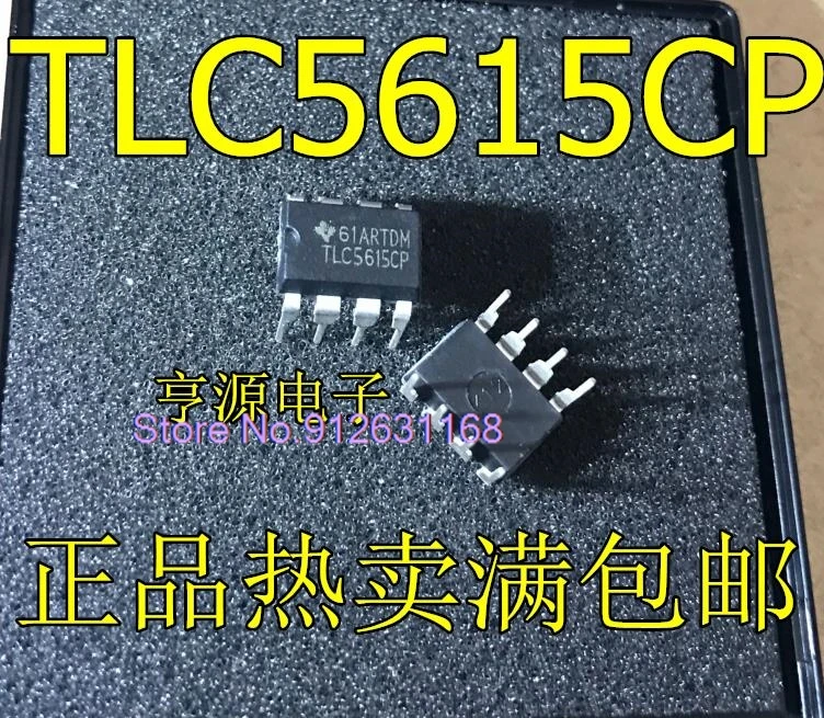 

（10PCS/LOT）TLC5615 TLC5615CP 10 DIP-8