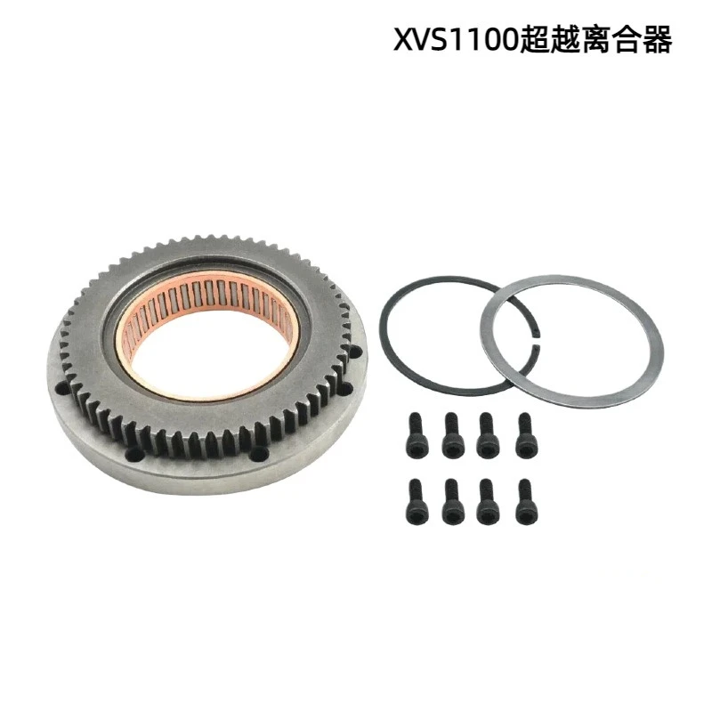 Motorcycle overrunning clutch For Yamaha XVS1100 BT1100 overrunning clutch assembly Motorcycle parts and accessories