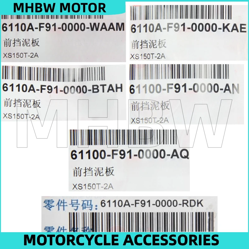 واقي الطين الأمامي لـ Sym Xs150t-2a/2b Fnx 4v #6