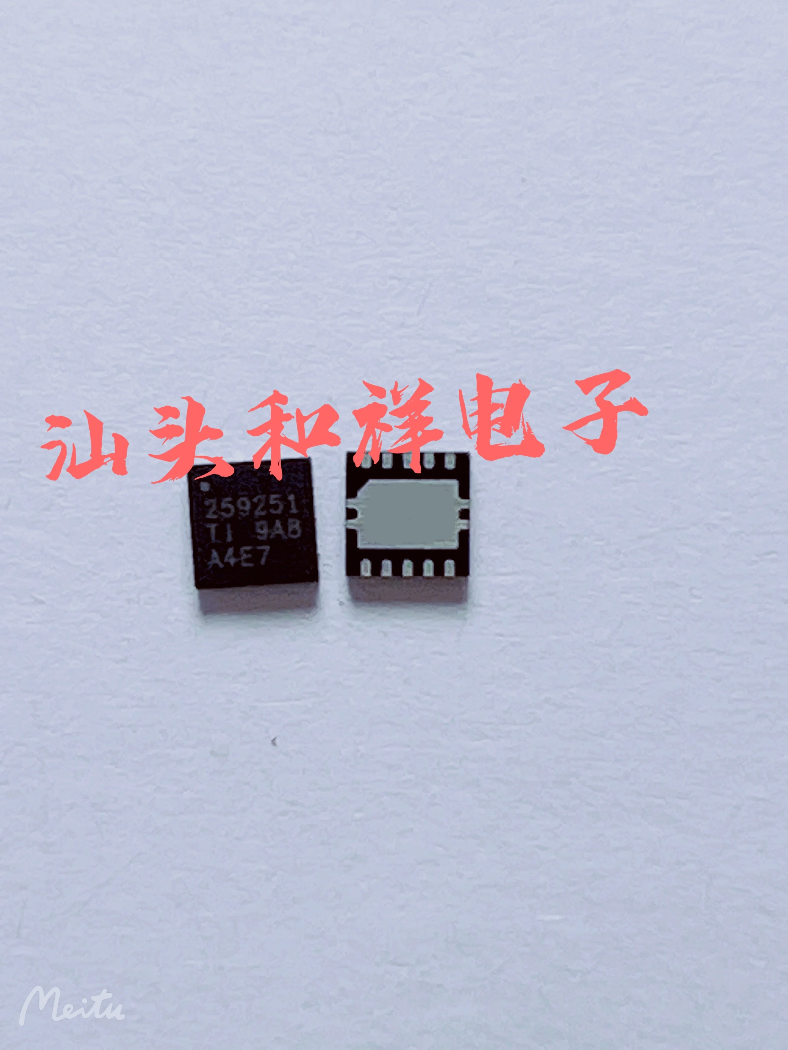 

Free shipping TPS259251DRCR 259251 IC VSON10 10PCS