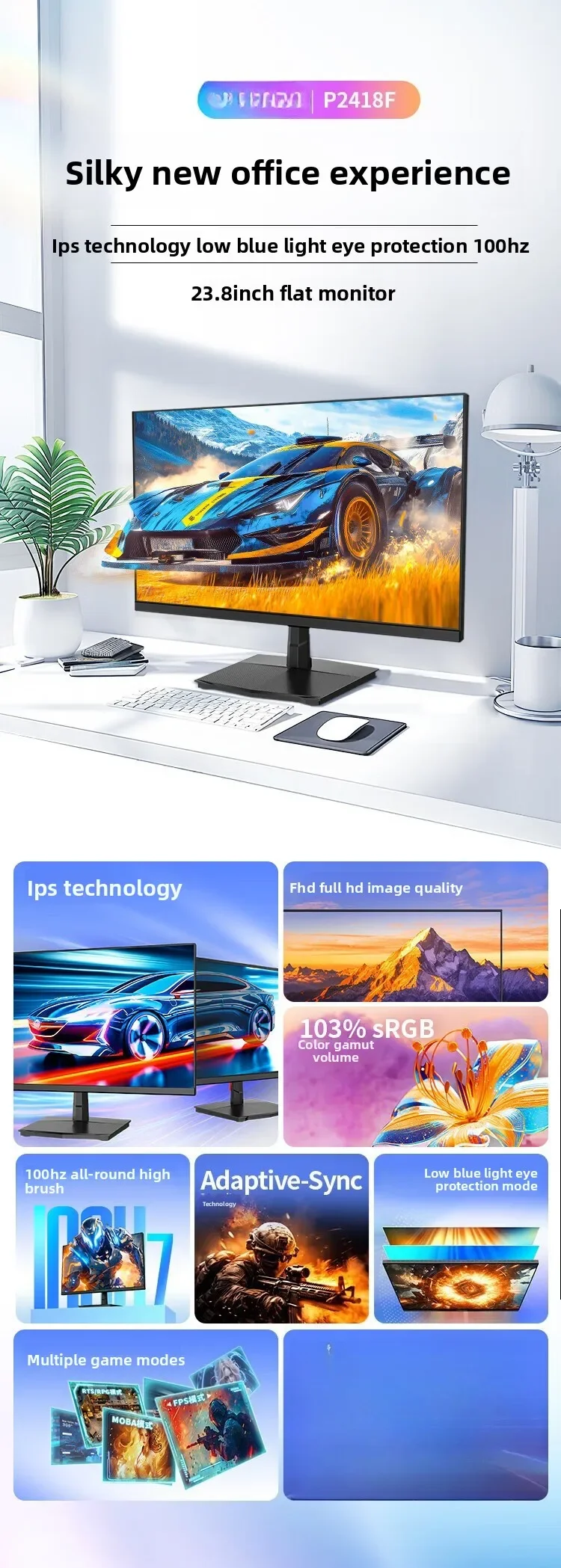 P2418F Computermonitor, 100 Hz, hohe Bürste, IPS, breiter Farbraum, Augenschutz und Anti-Büro-LCD-Bildschirm