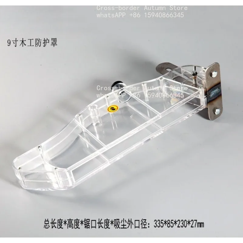 Suitable for 9-inch woodworking folding saw table protective cover, dust cover transparent accessories, woodworking tool parts
