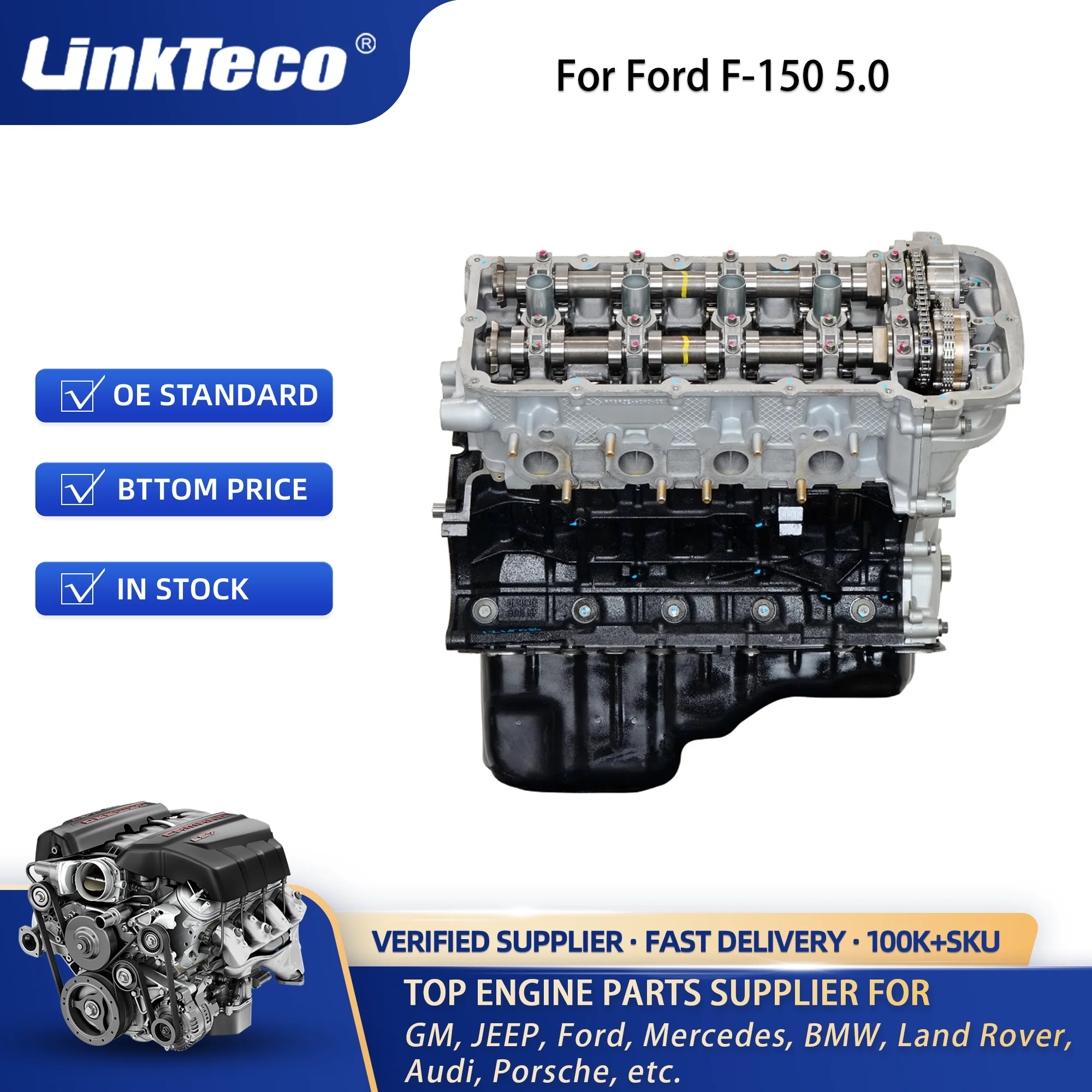 مجموعة محرك Linkteco V8 عالية الجودة لفورد F-150 5.0L 2015-2017 300-9650 M-6007-M50DAUTO