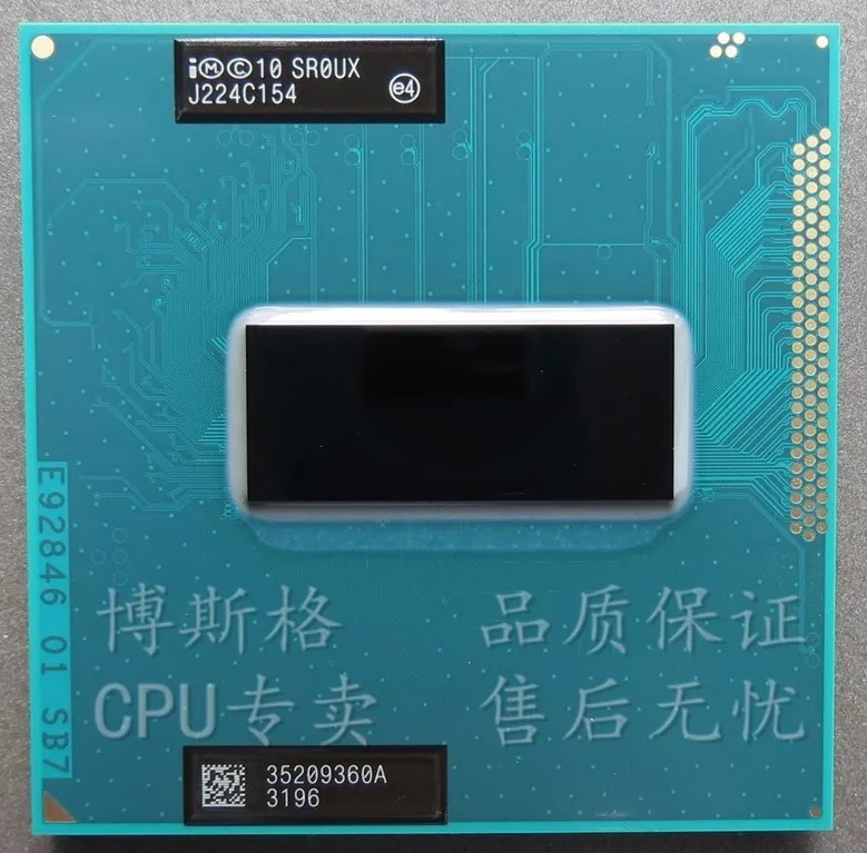 Versión oficial Original I5 3380M I7-3630QM 3612 3632QM 3610QM 3720QM 3740QM 3820QM 3840QM CPU
