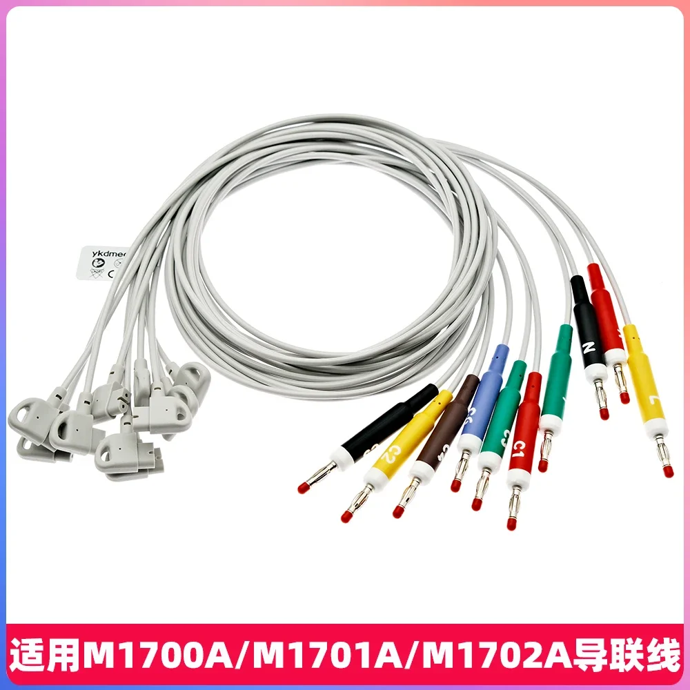 12-Lead Splitter Wire Compatible with Trim M1700A/M1701A/M1702A ECG Machine