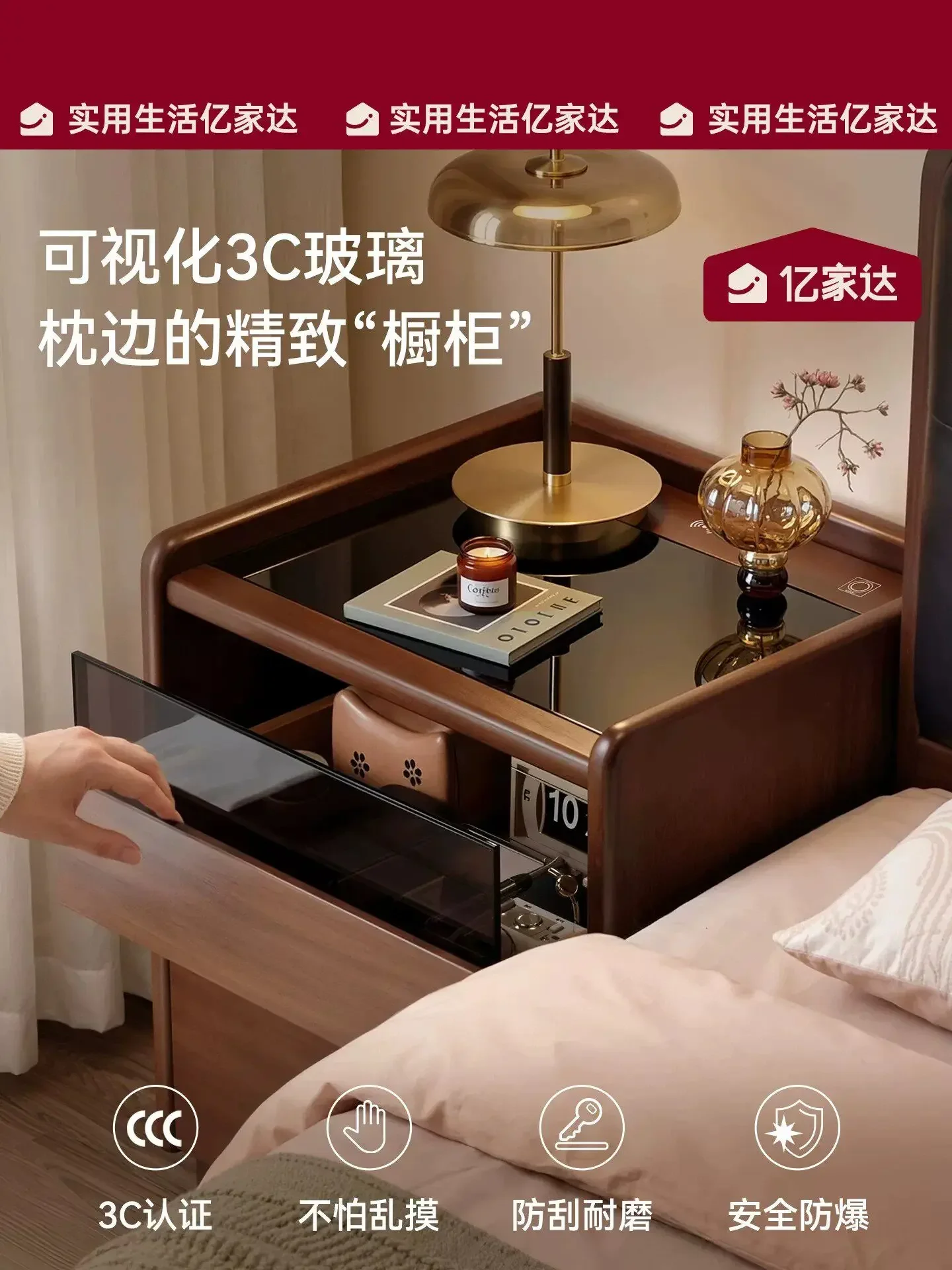 b22 Home Bedroom Bedside Shelf Light Luxury Advanced Smart Storage Bedside Table
