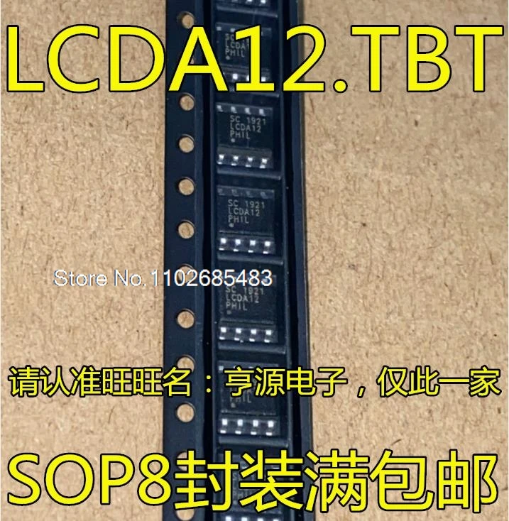 

（10PCS/LOT）LCDA12.TBT LCDA12 SOP8 ESD/TVS