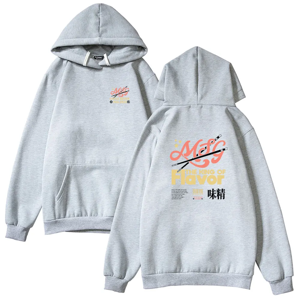 Mrnigelng Uncle Roger MSG Merch Hoodies Winter Men/Women Hooded Sweet Streetwear The Hooded Long Sleeve