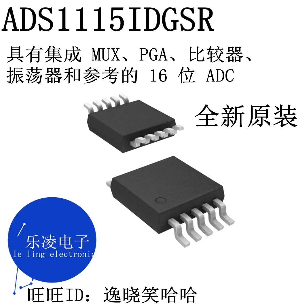 Free shipping    ADS1115IDGSR MSOP10  BOGI ADS1115 IC    10PCS