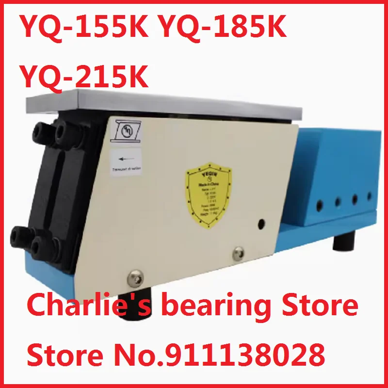 YQ-155K fast straight vibration feeder, positive pulling precision straight feeder, 185K 215K automatic feeder