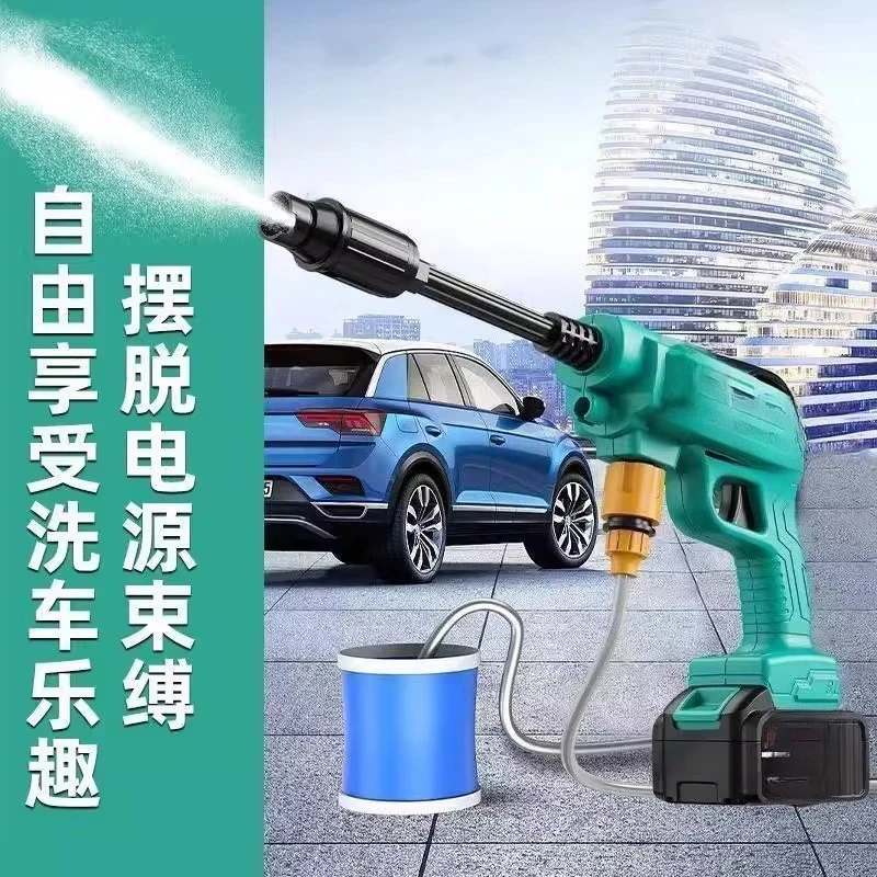 مسدس مياه عالي الضغط، لاسلكي محمول لغسيل السيارات، تنظيف الأرضيات المنزلية، قطعة أثرية قوية #4