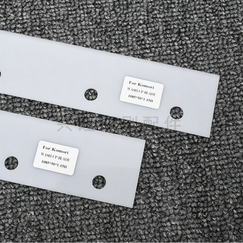 1 個 KOMORI 日本製 KOMORI G40 印刷機 1085mm スキージ