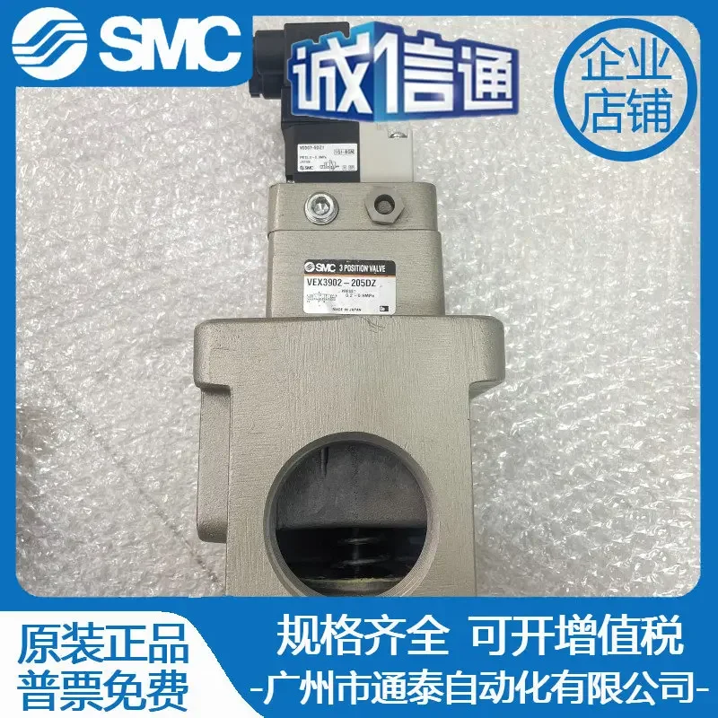 2026 SMC Large Flow Solenoid Valve VEX3902-205DZ Physical Shooting, Genuine Special Price
