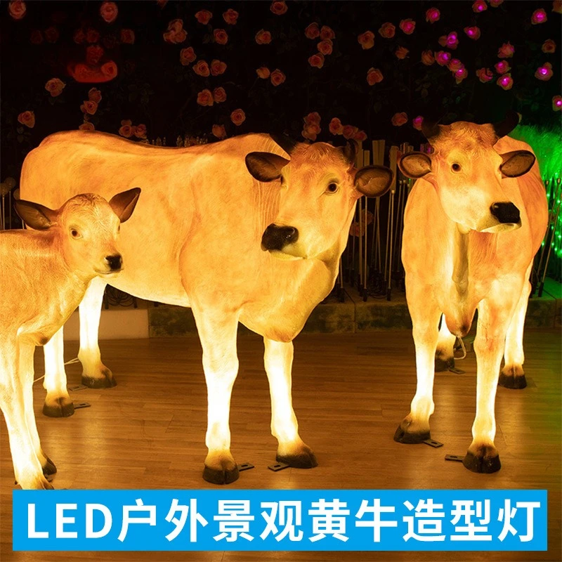 Scalper-shaped LED outdoor waterproof lights, parks, squares, large amusement scenes, decorative lights