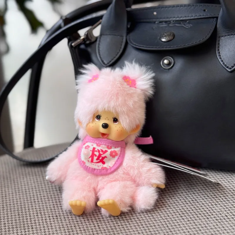 15cm Sakura Matcha Mengqiqi Plush Pendant Cute Bag Pendant Girl Birthday Gift Christmas Gift