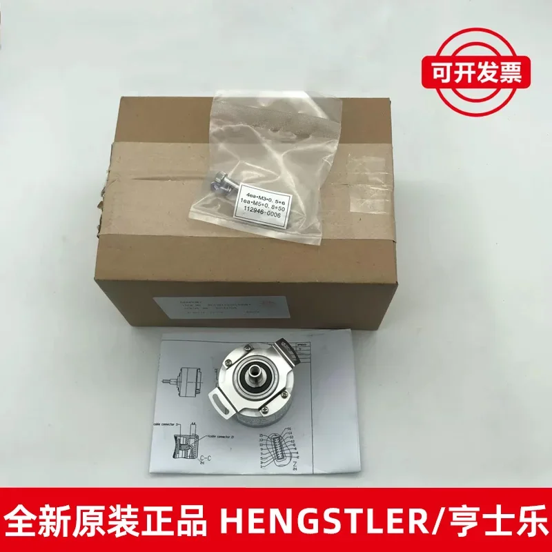 RF538192/01300B7 Encoder   elevator motor RF538192/01300B7/DAA633K7/K1K2 Hensler rotary encoder