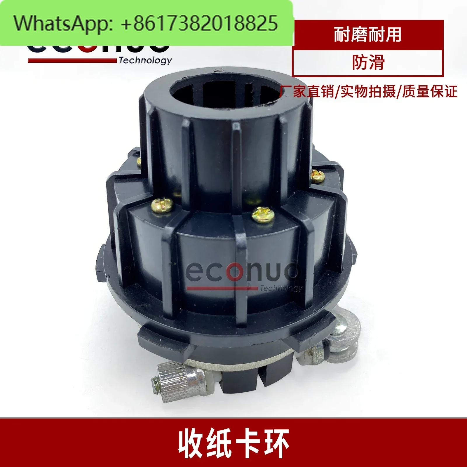 

Photo machine printer take-up device cardboard Muto Roland mimakiF paper-feeder card core card pump