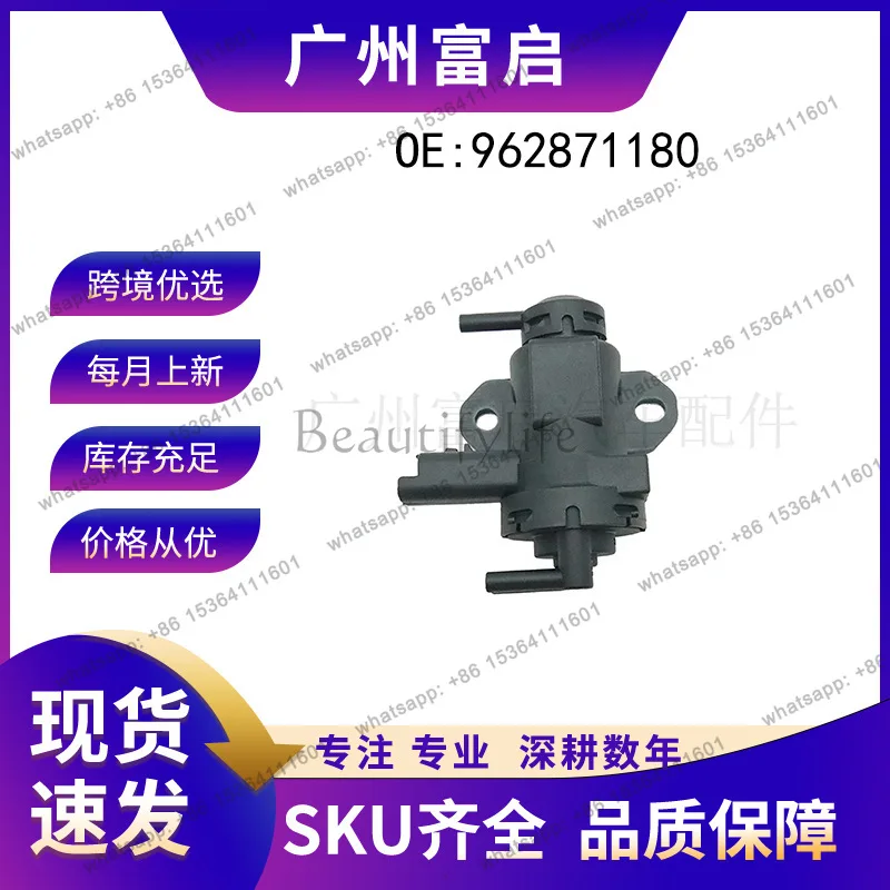 LD962871180 special auto parts, turbocharger, vacuum solenoid valve
