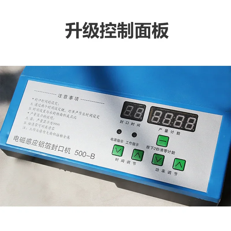 Handheld electromagnetic induction aluminum foil sealing machine large diameter small household honey