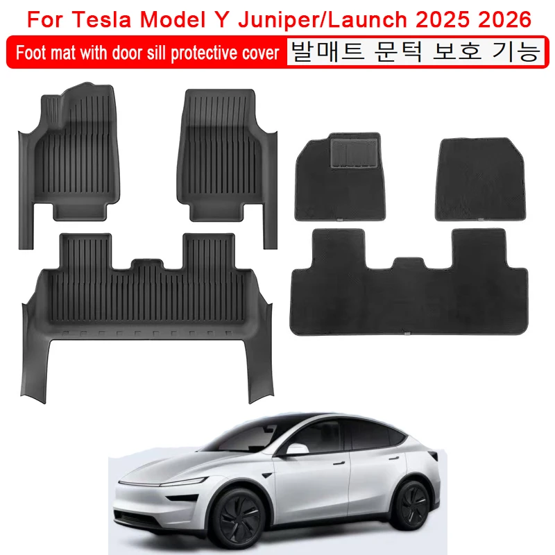 

for Tesla Model Y Juniper/Launch 2025 2026 Car Floor Mats All-inclusive Threshold Style Foot Pads Protective Pad Interior