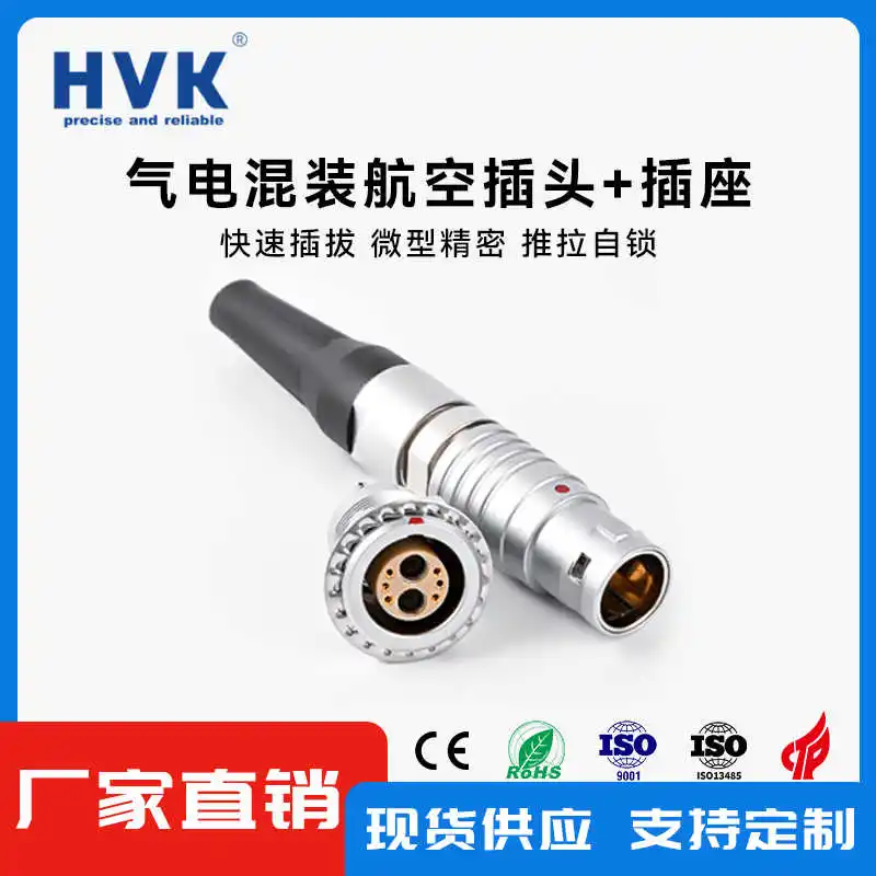 متوافق مع قابس الطيران LEMO، مقاومة الجهد العالي 1KV-10KV، موصل مقاومة الجهد العالي يفتح M12M15M18