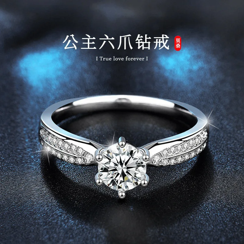 

Korean-style fashion moissanite ring 925 sterling silver high-end jewelry imitation diamond ring for women closed ring